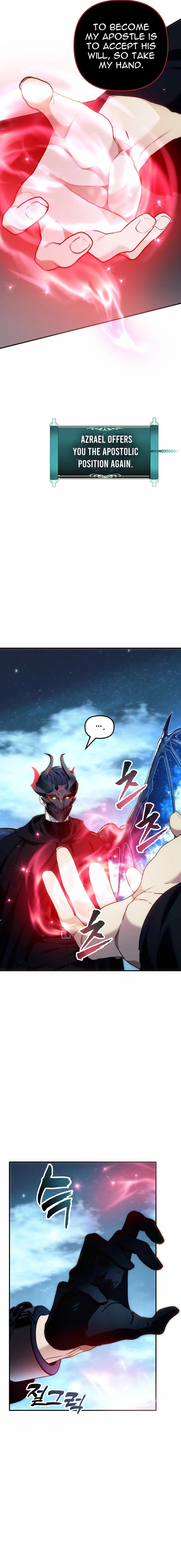 Read Second Life Ranker ENGLISH Manga Online