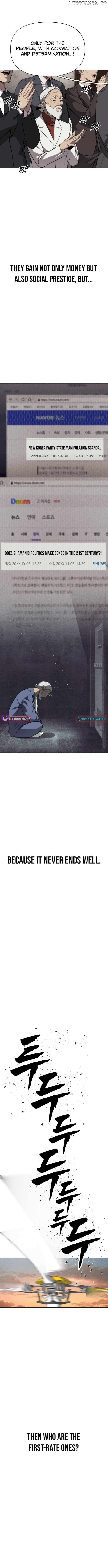 Read Sha-MONEY-ism ENGLISH Manga Online