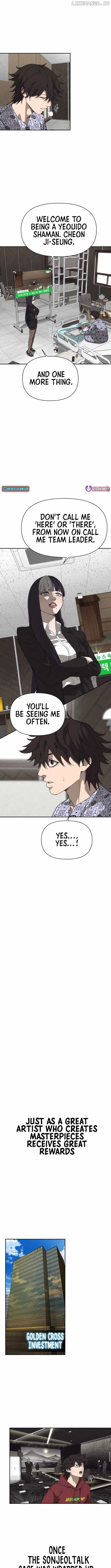 Read Sha-MONEY-ism ENGLISH Manga Online