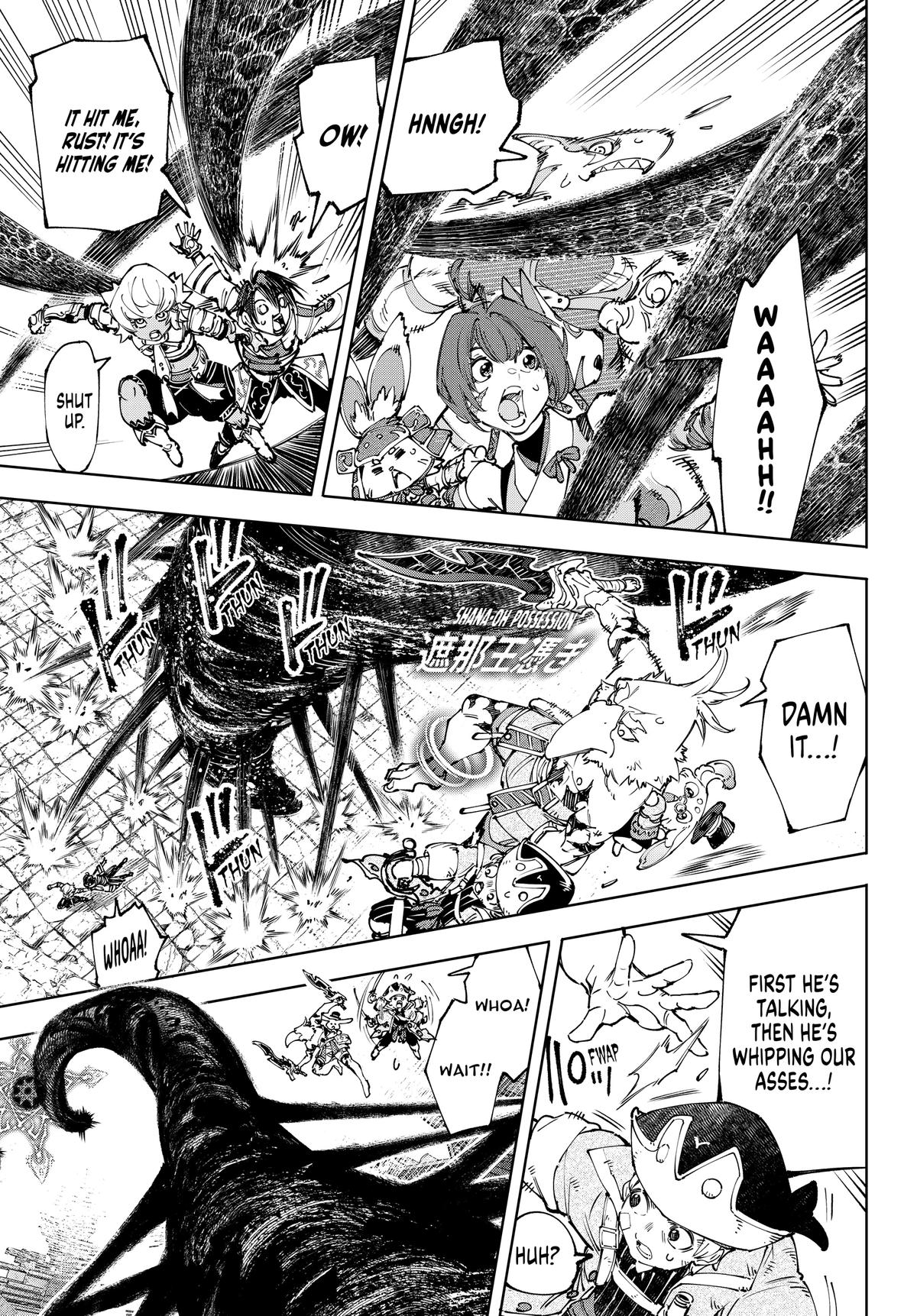 Read Shangri-La Frontier ENGLISH Manga Online