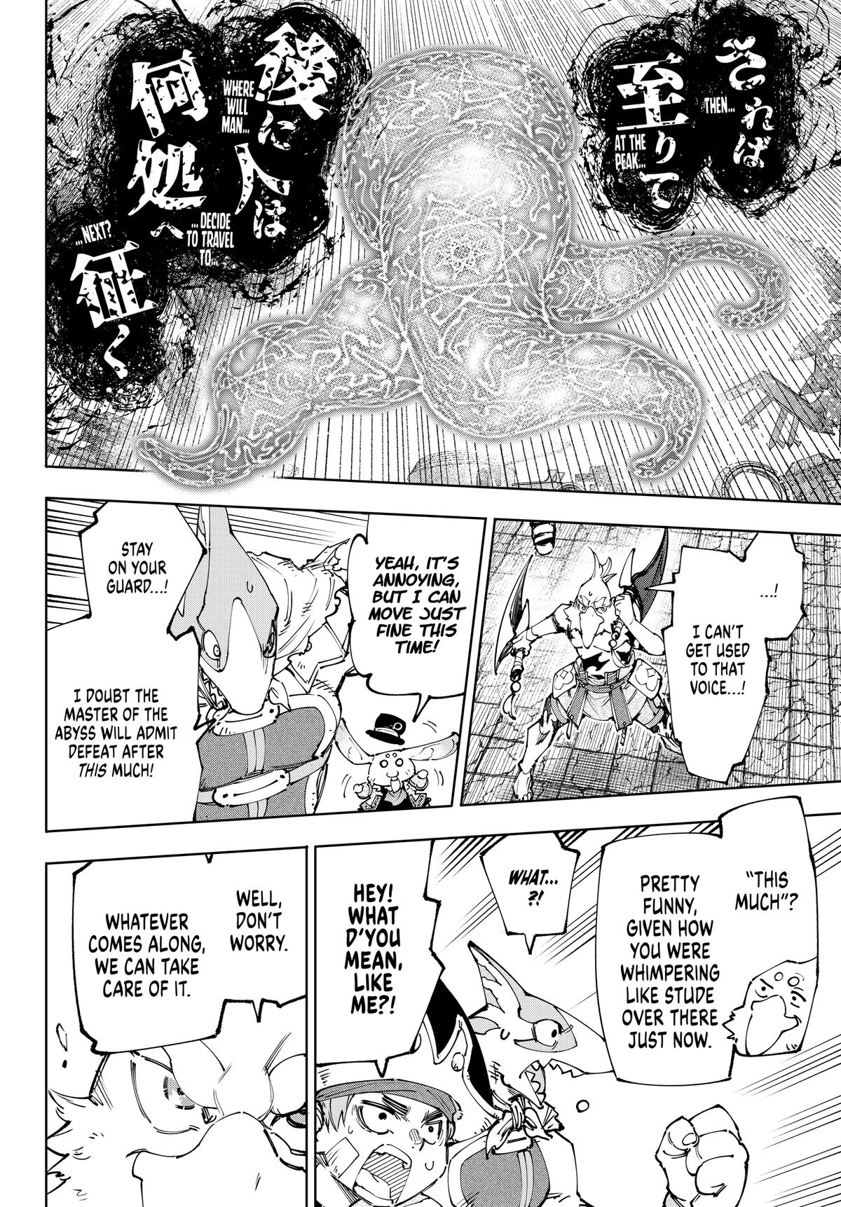 Read Shangri-La Frontier ENGLISH Manga Online