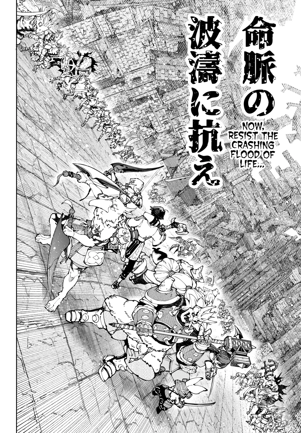Read Shangri-La Frontier ENGLISH Manga Online
