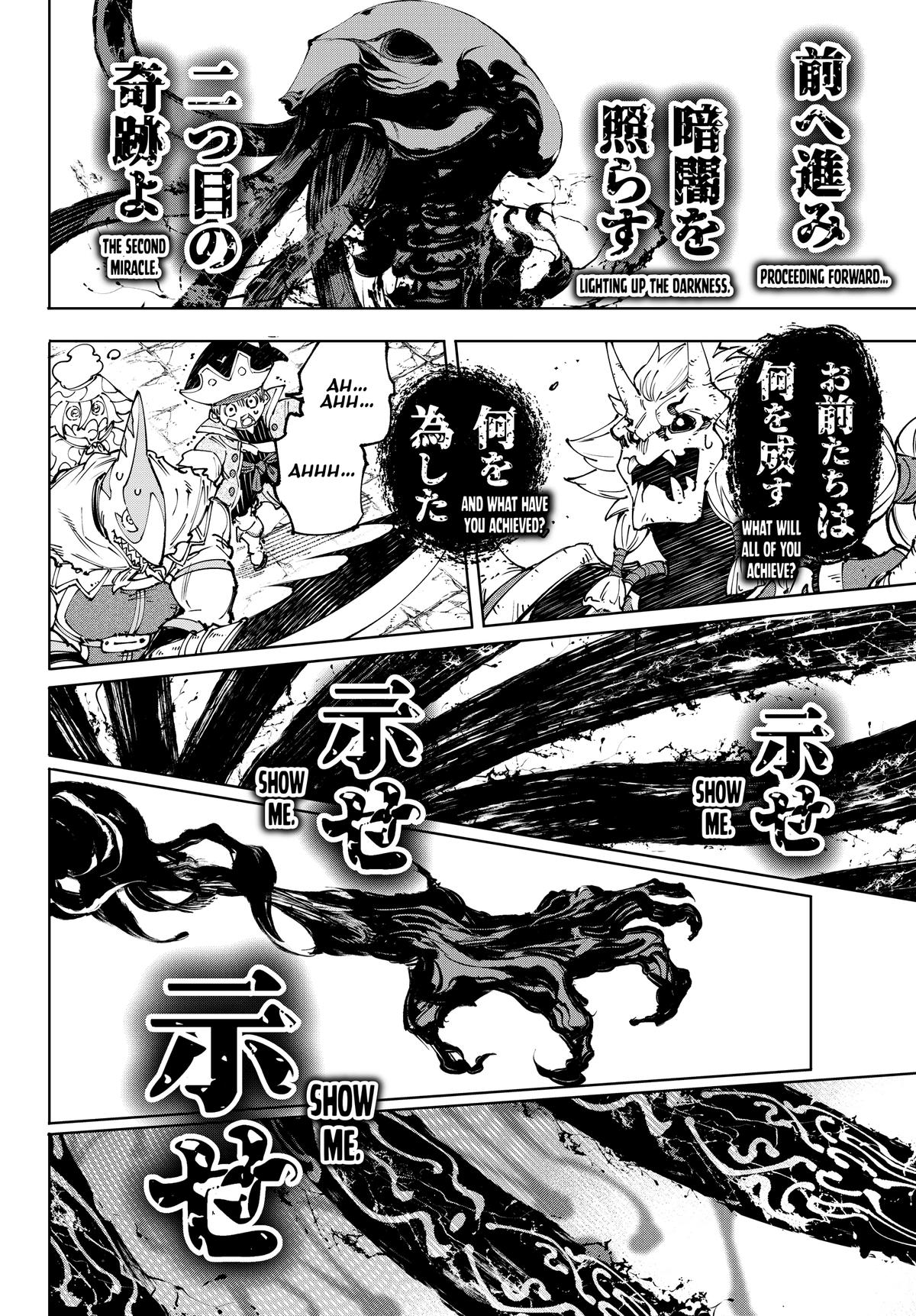Read Shangri-La Frontier ENGLISH Manga Online