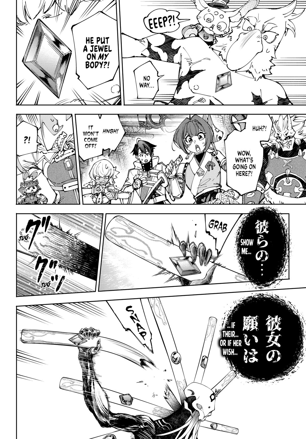 Read Shangri-La Frontier ENGLISH Manga Online
