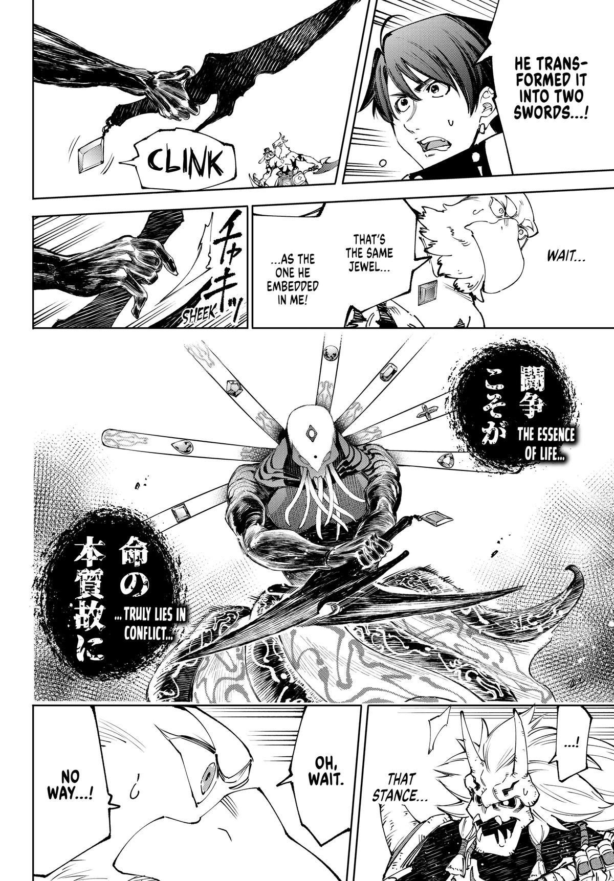 Read Shangri-La Frontier ENGLISH Manga Online