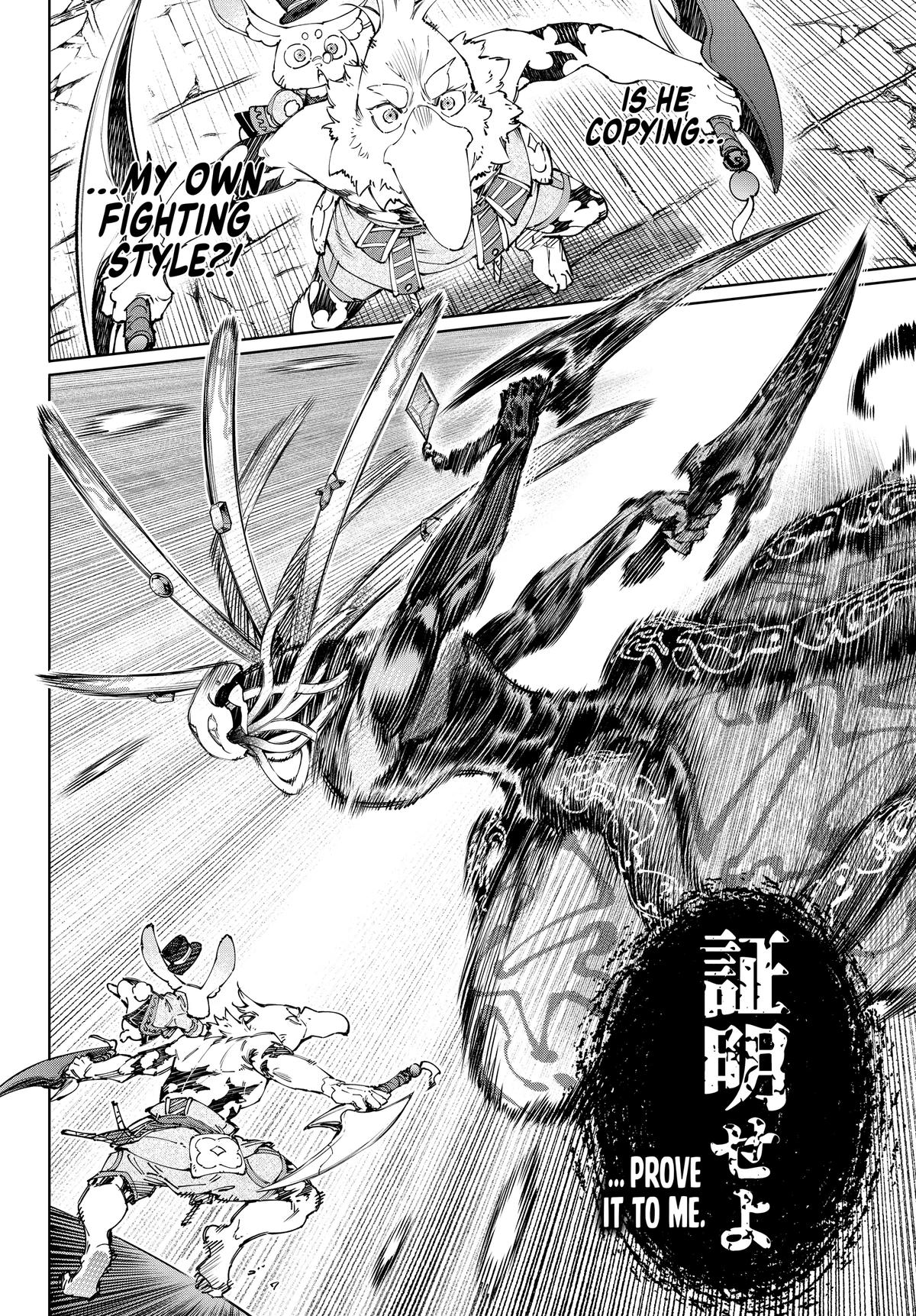 Read Shangri-La Frontier ENGLISH Manga Online