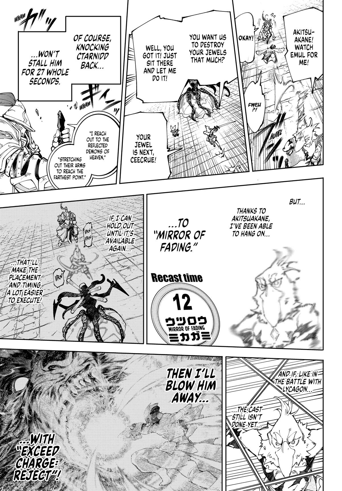 Read Shangri-La Frontier ENGLISH Manga Online