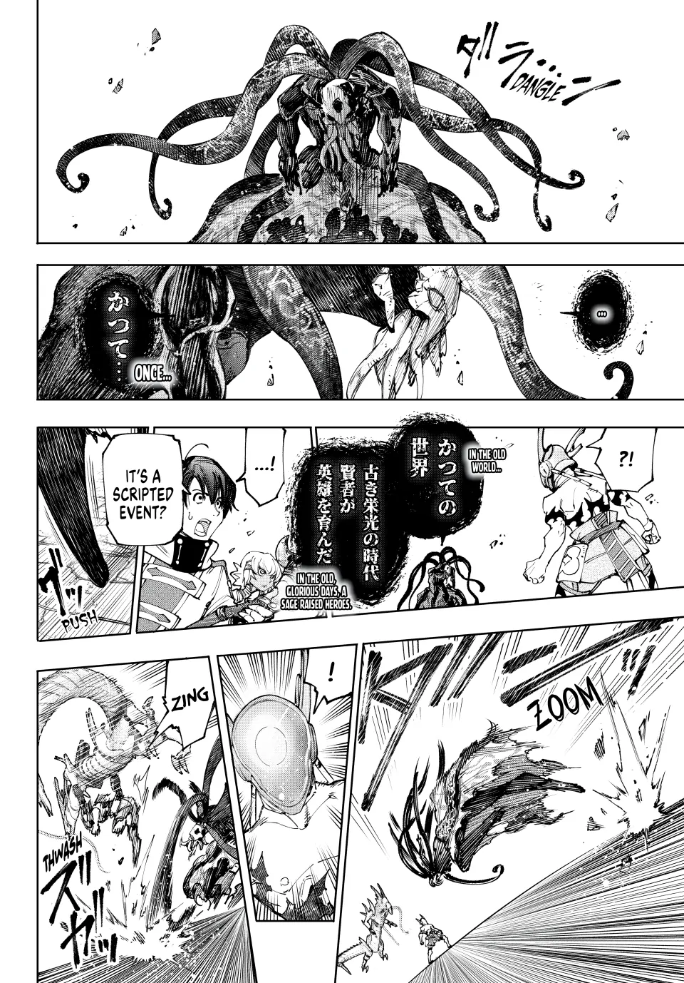 Read Shangri-La Frontier ENGLISH Manga Online