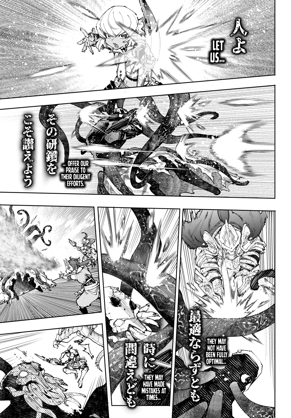 Read Shangri-La Frontier ENGLISH Manga Online