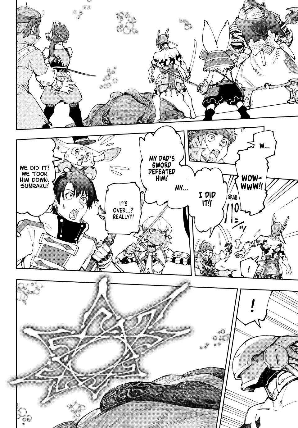 Read Shangri-La Frontier ENGLISH Manga Online