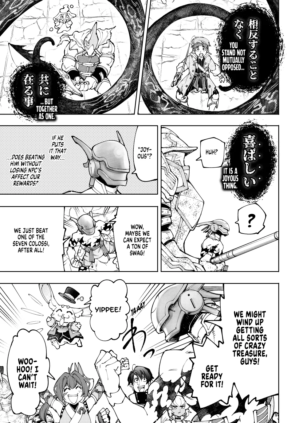 Read Shangri-La Frontier ENGLISH Manga Online