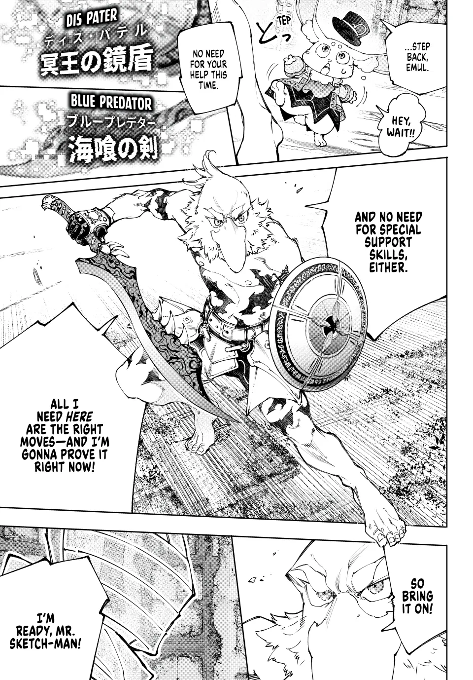 Read Shangri-La Frontier ENGLISH Manga Online