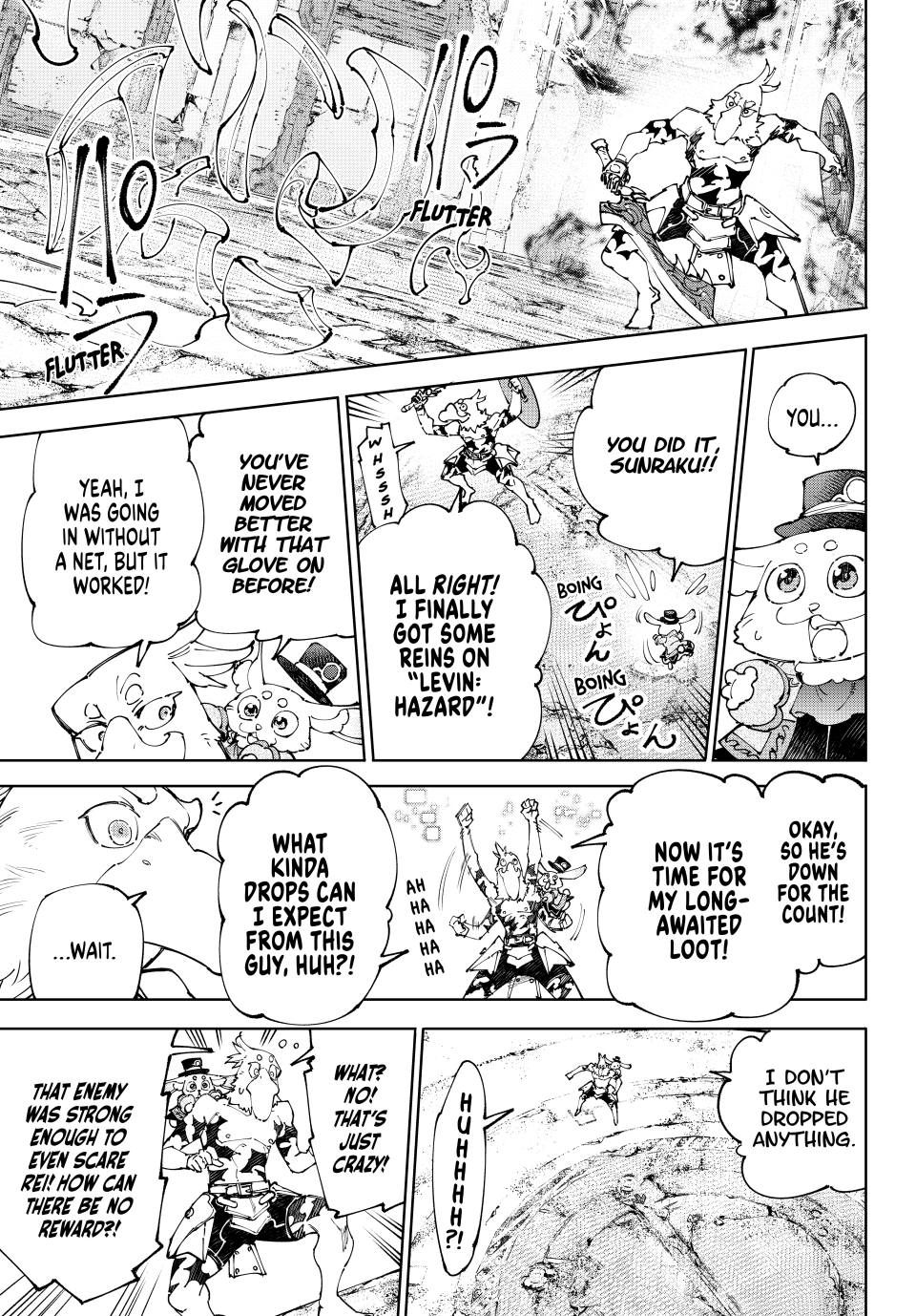 Read Shangri-La Frontier ENGLISH Manga Online