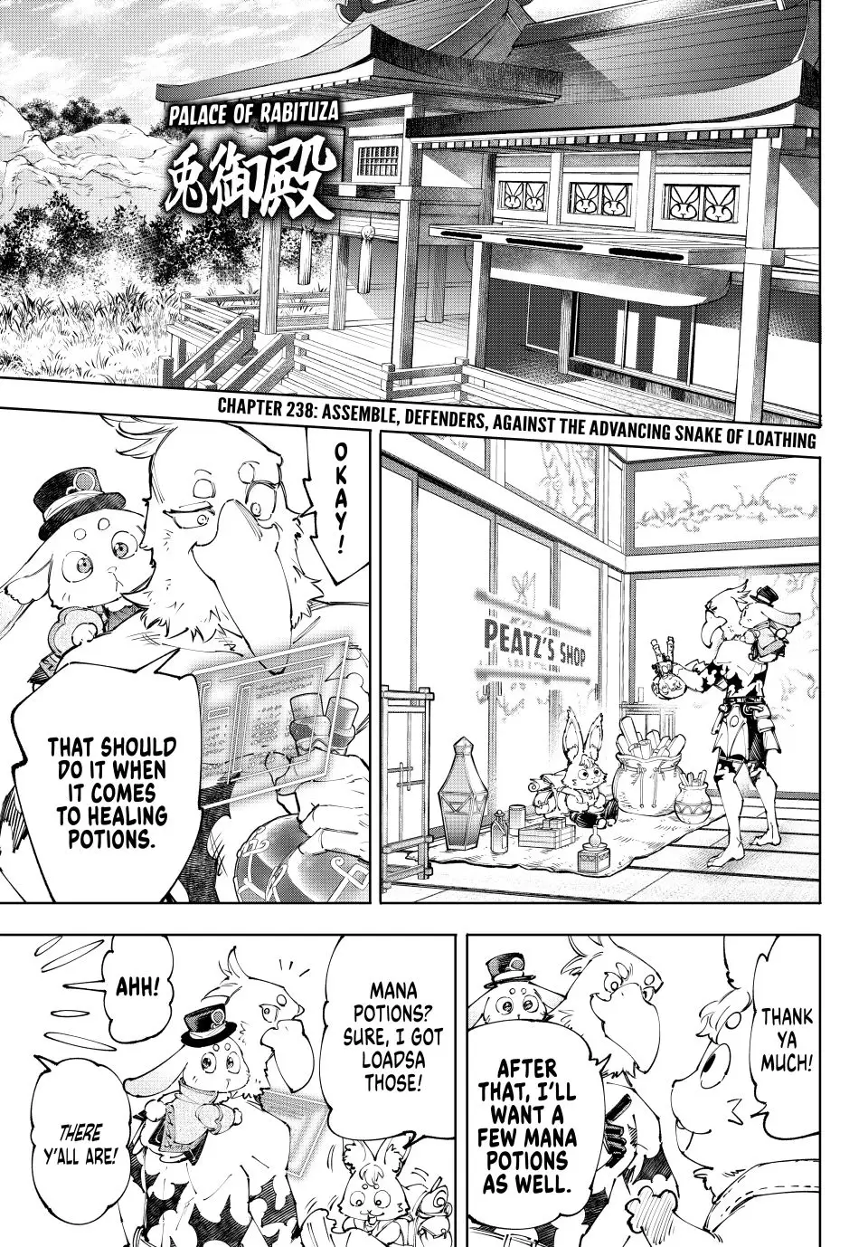 Read Shangri-La Frontier ENGLISH Manga Online