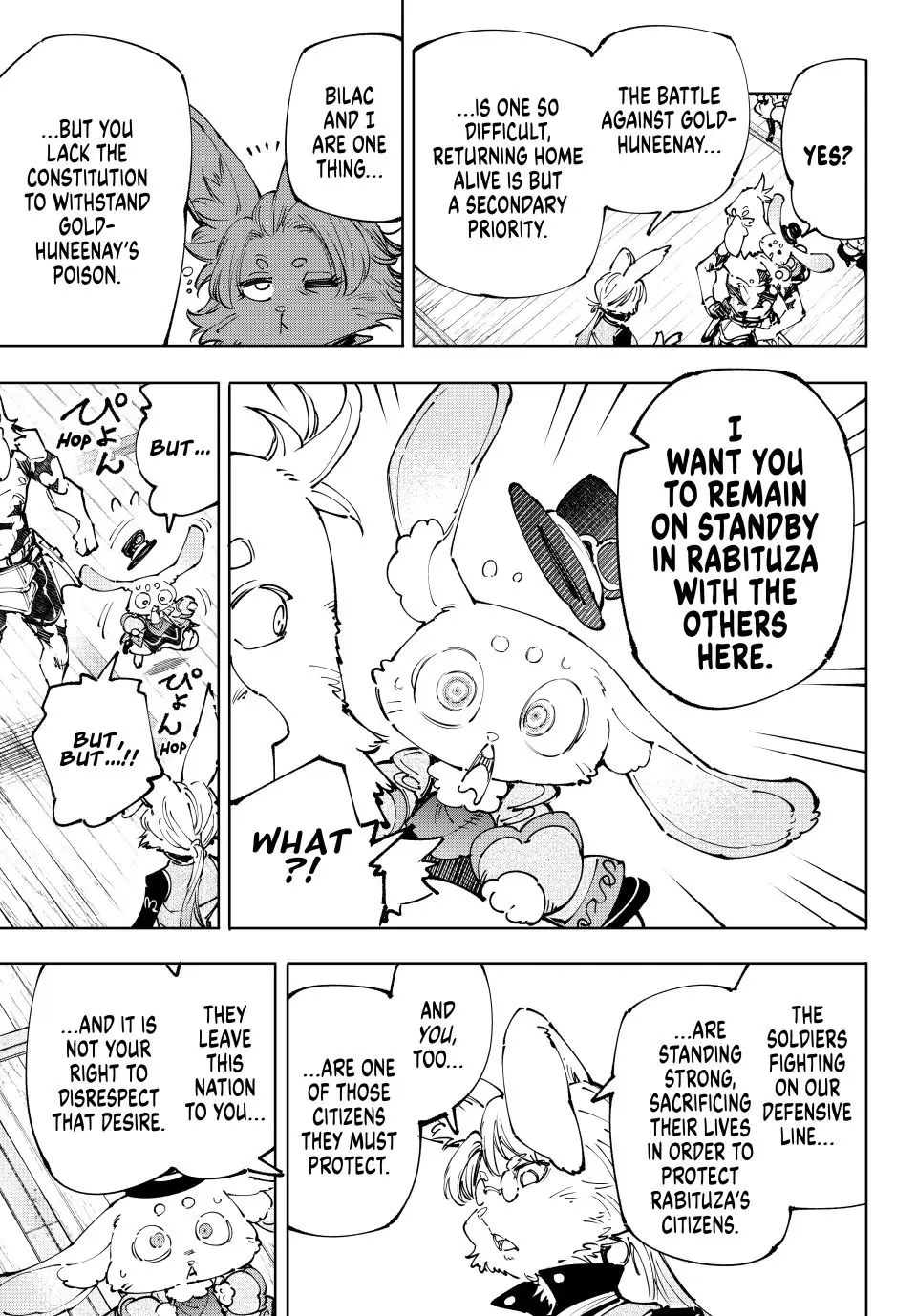 Read Shangri-La Frontier ENGLISH Manga Online