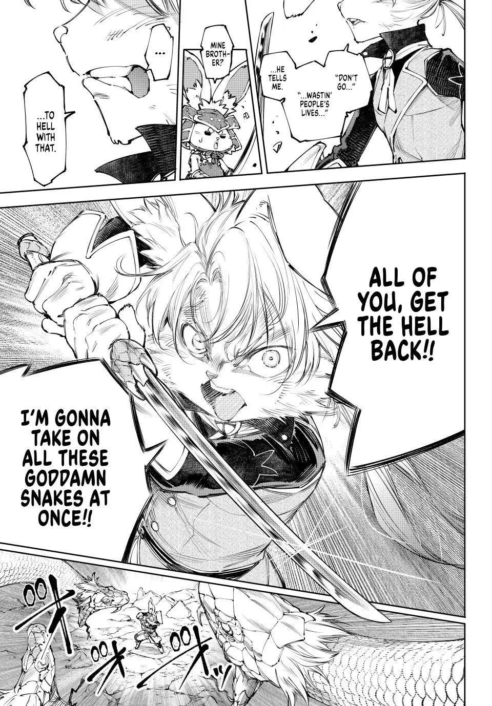 Read Shangri-La Frontier ENGLISH Manga Online