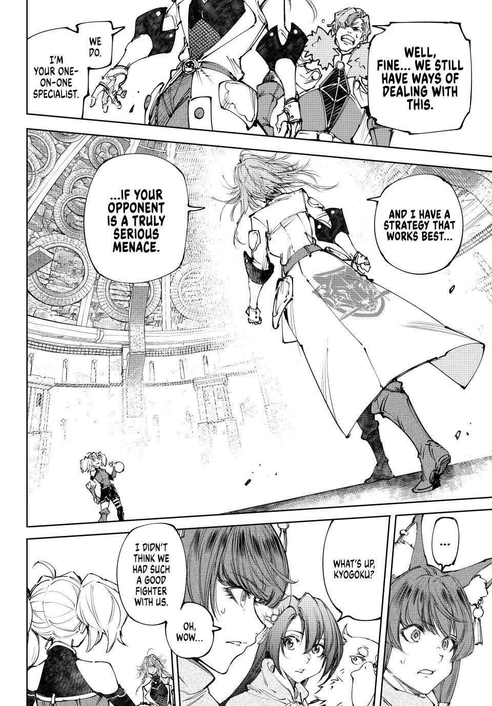 Read Shangri-La Frontier ENGLISH Manga Online