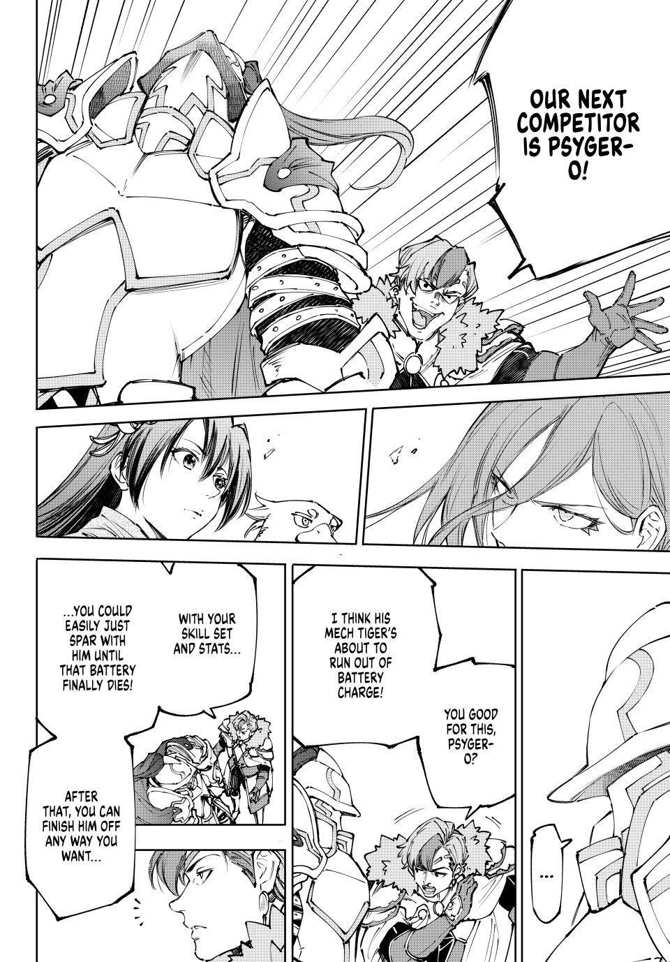 Read Shangri-La Frontier ENGLISH Manga Online