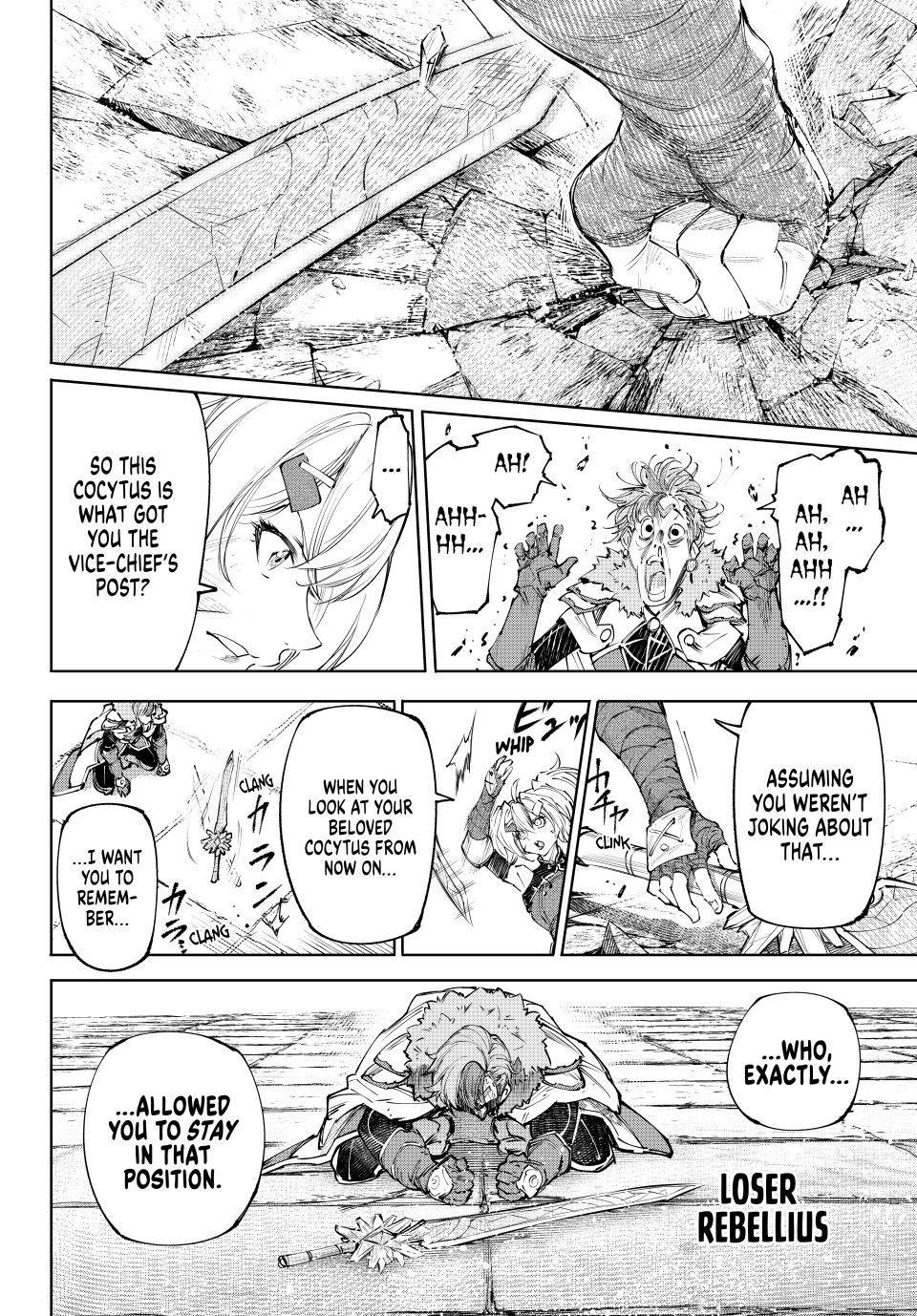 Read Shangri-La Frontier ENGLISH Manga Online