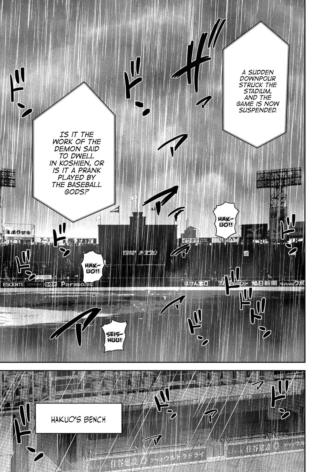 Read Shikyuuji_ Koukou Kyuuji ni Ashita wa Nai ENGLISH Manga Online