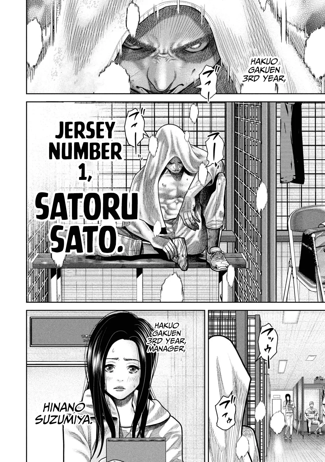 Read Shikyuuji_ Koukou Kyuuji ni Ashita wa Nai ENGLISH Manga Online