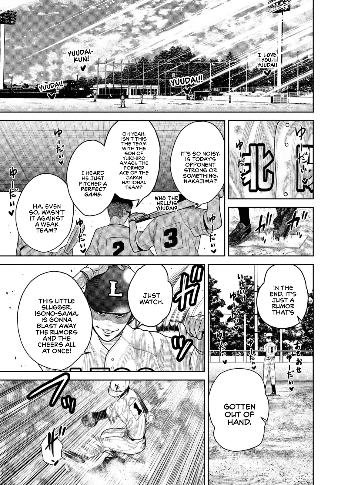 Read Shikyuuji_ Koukou Kyuuji ni Ashita wa Nai ENGLISH Manga Online