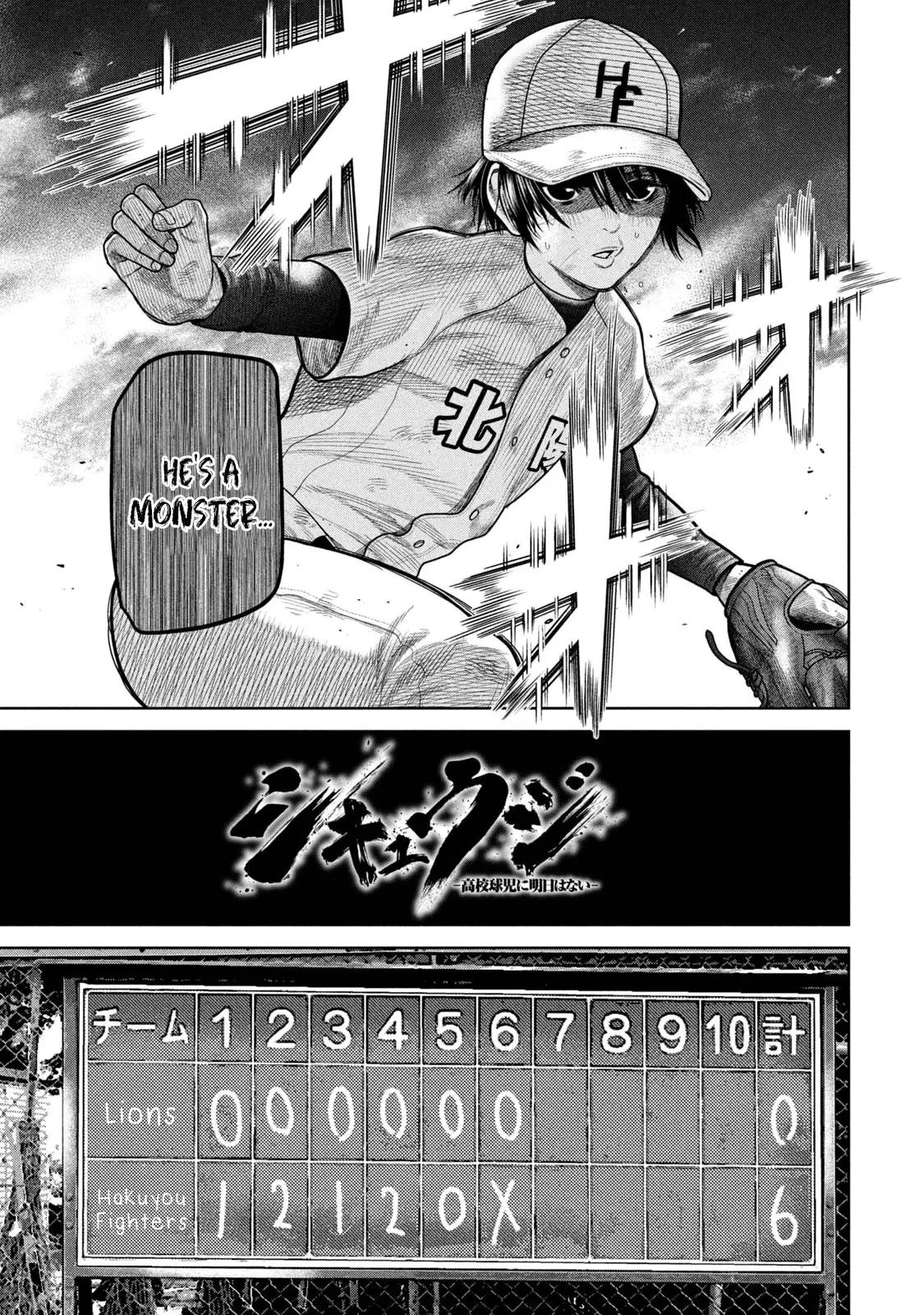 Read Shikyuuji_ Koukou Kyuuji ni Ashita wa Nai ENGLISH Manga Online