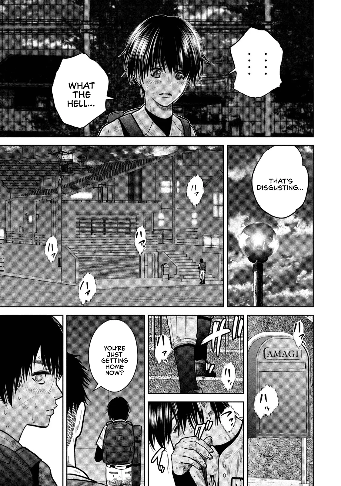 Read Shikyuuji_ Koukou Kyuuji ni Ashita wa Nai ENGLISH Manga Online