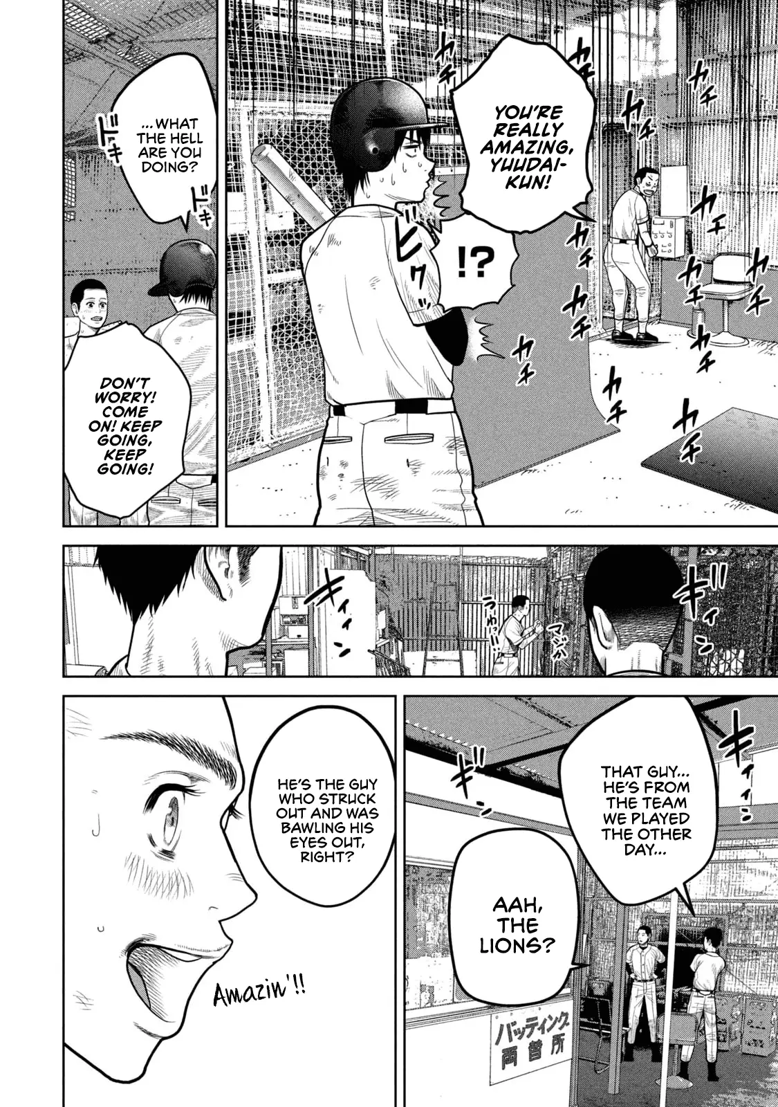 Read Shikyuuji_ Koukou Kyuuji ni Ashita wa Nai ENGLISH Manga Online