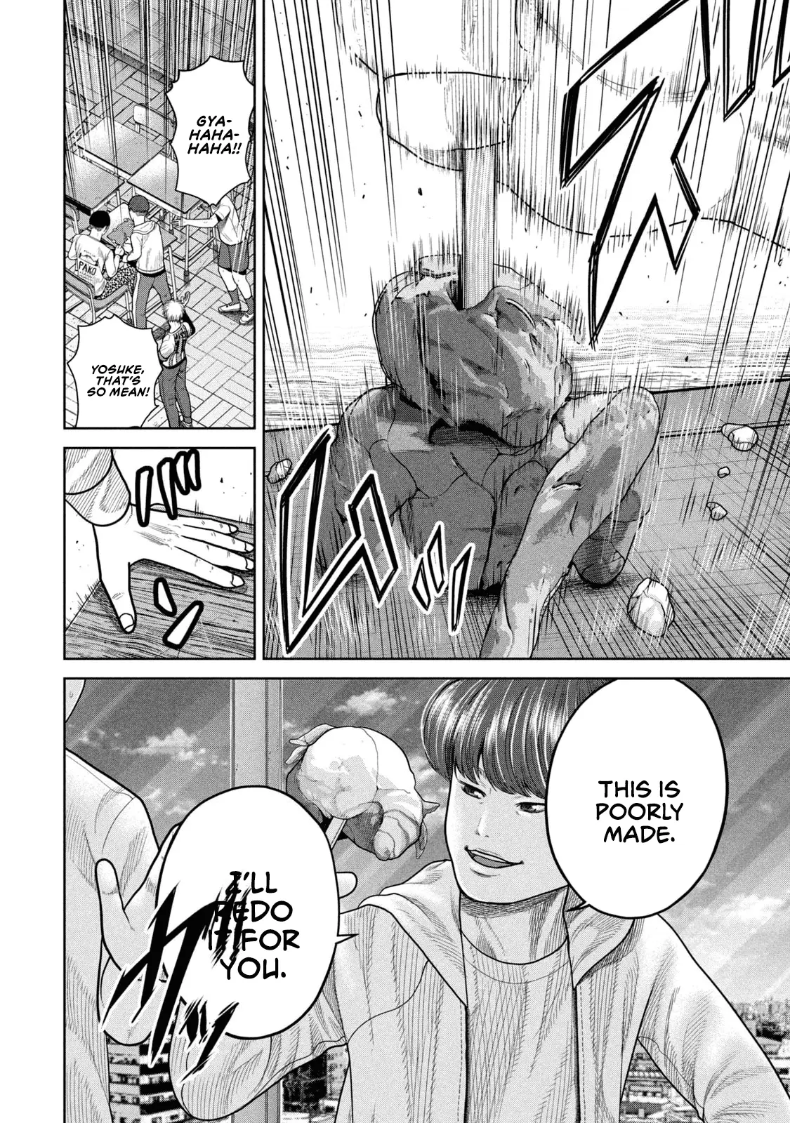 Read Shikyuuji_ Koukou Kyuuji ni Ashita wa Nai ENGLISH Manga Online