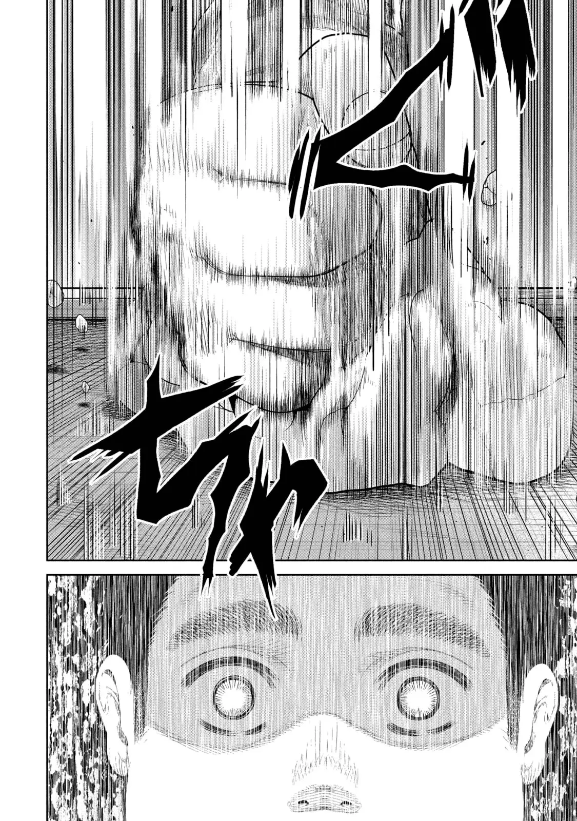 Read Shikyuuji_ Koukou Kyuuji ni Ashita wa Nai ENGLISH Manga Online