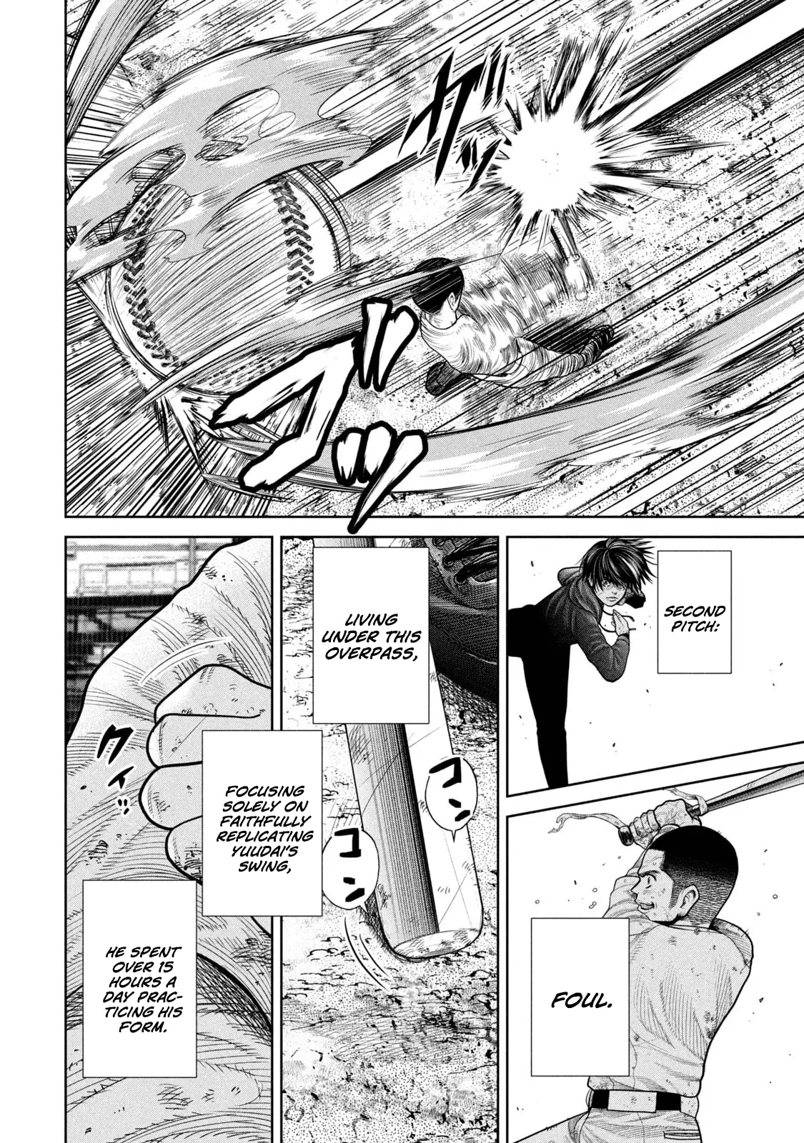 Read Shikyuuji_ Koukou Kyuuji ni Ashita wa Nai ENGLISH Manga Online