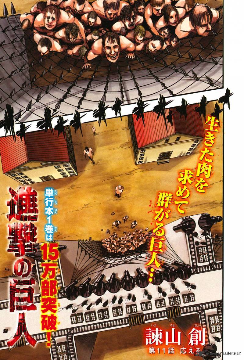 Read Shingeki no Kyojin ENGLISH Manga Online
