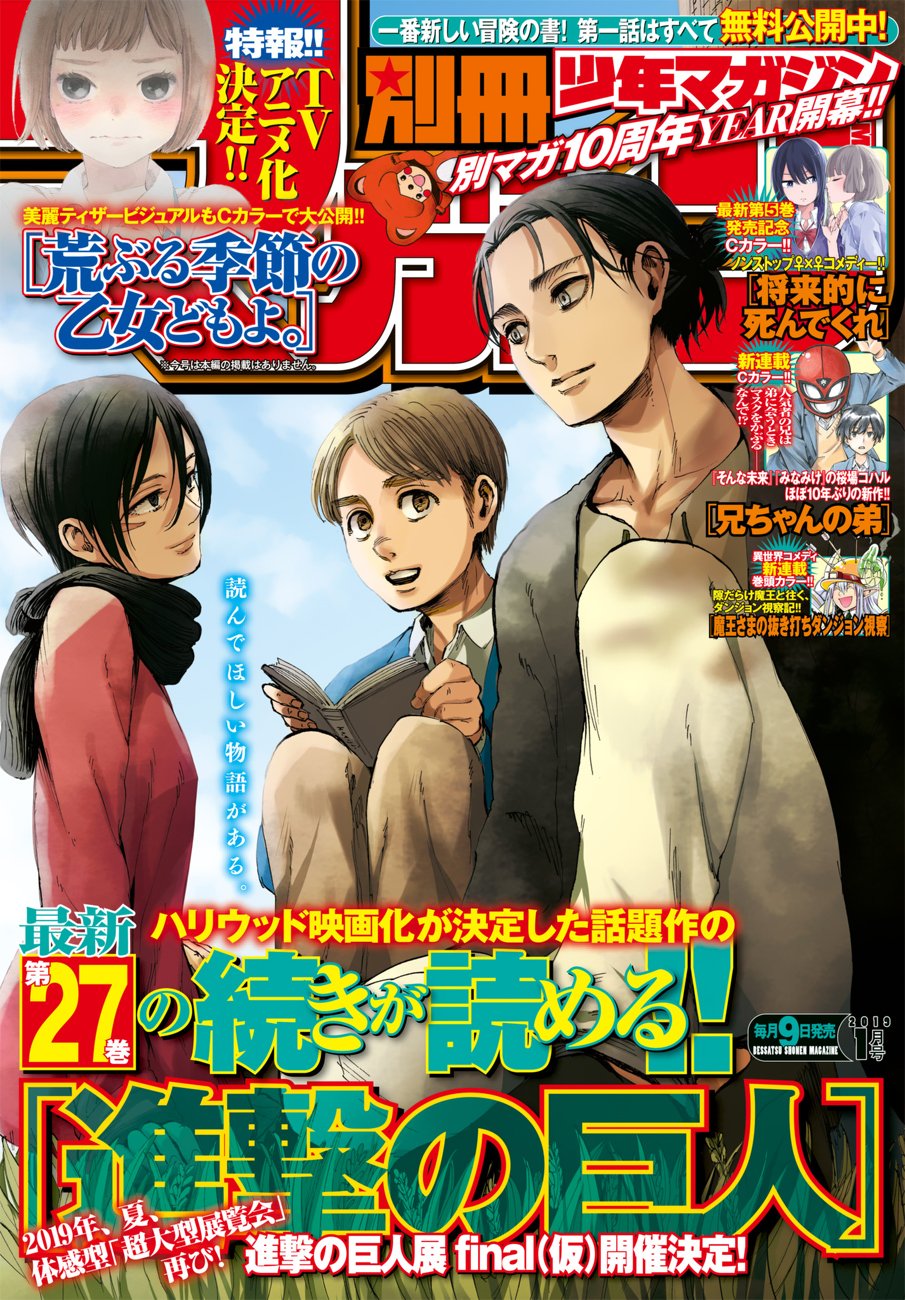Read Shingeki no Kyojin ENGLISH Manga Online