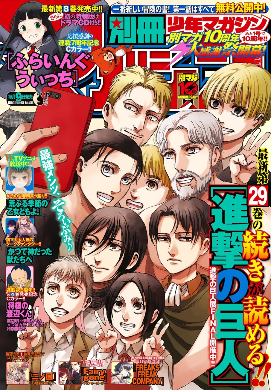 Read Shingeki no Kyojin ENGLISH Manga Online