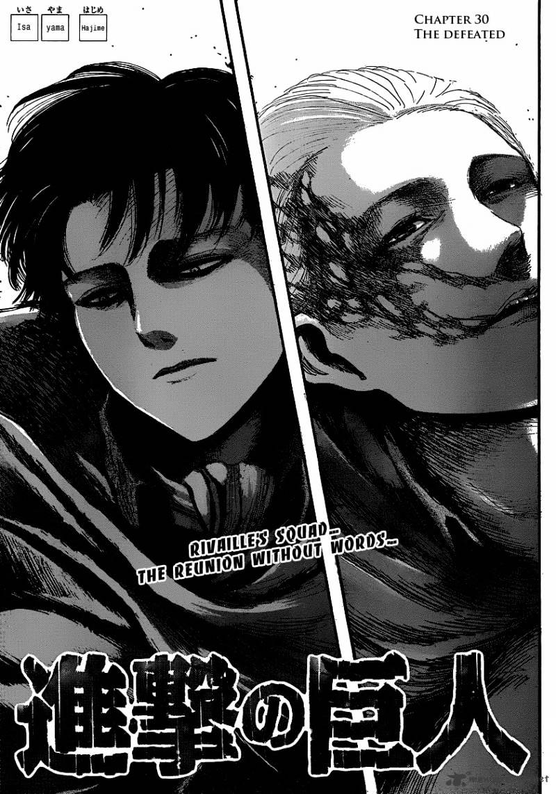 Read Shingeki no Kyojin ENGLISH Manga Online