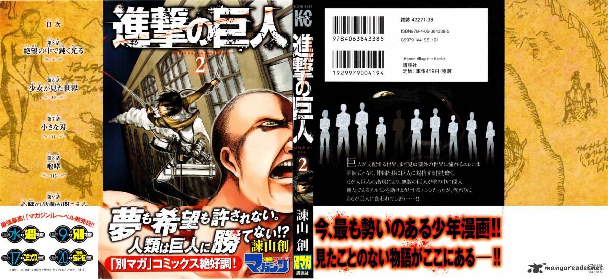 Read Shingeki no Kyojin ENGLISH Manga Online