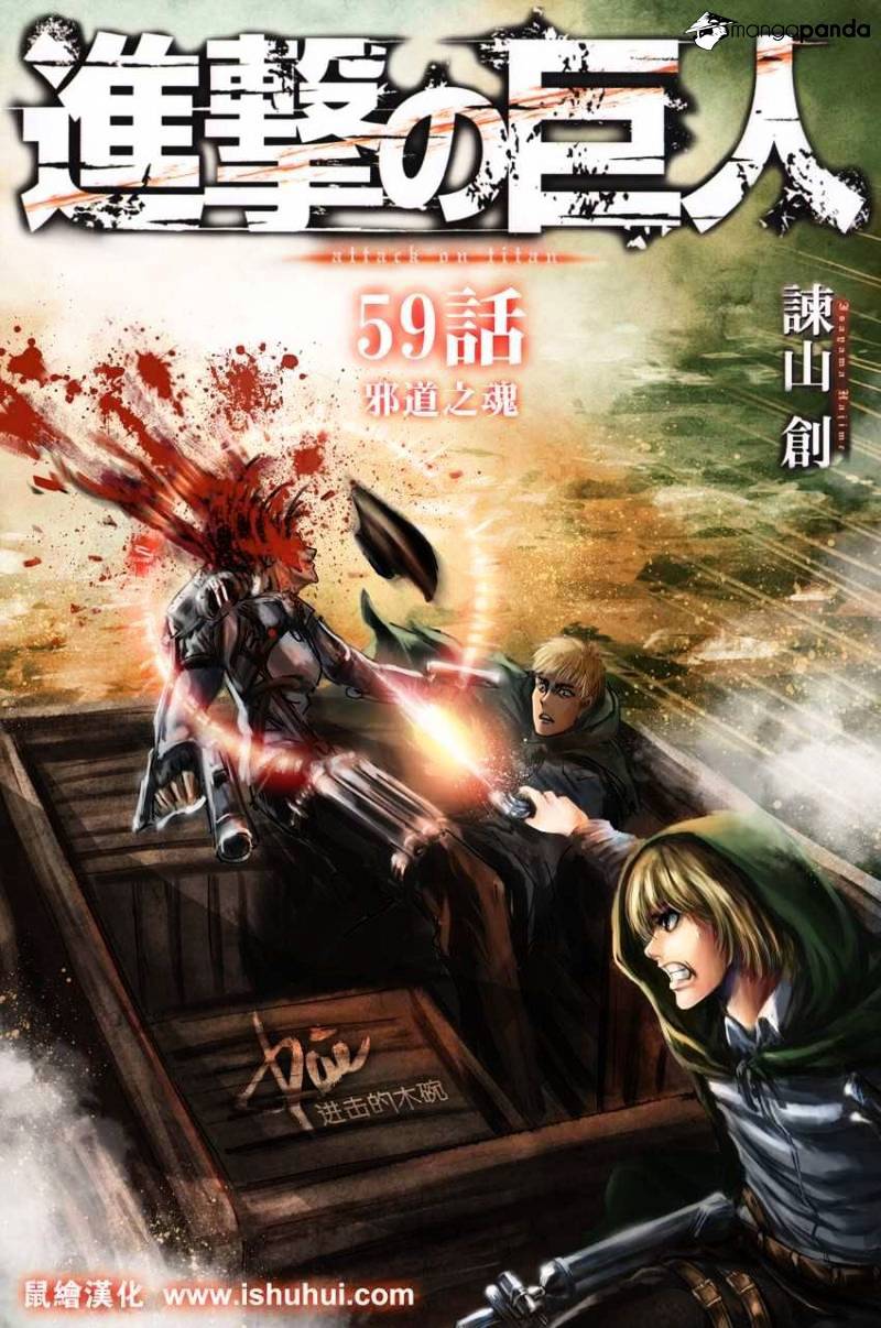 Read Shingeki no Kyojin ENGLISH Manga Online