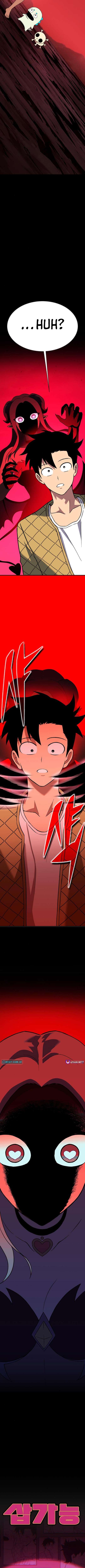 Read Shovel Up! ENGLISH Manga Online