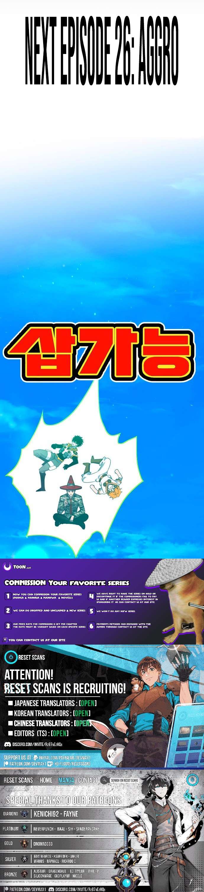 Read Shovel Up! ENGLISH Manga Online