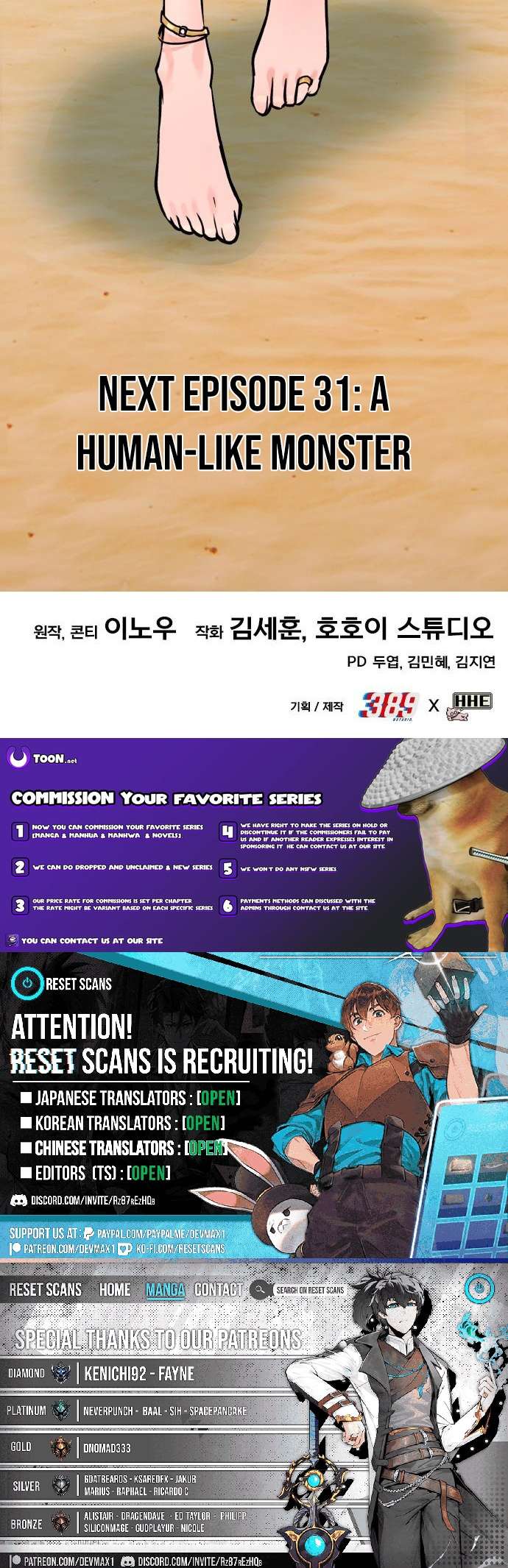 Read Shovel Up! ENGLISH Manga Online