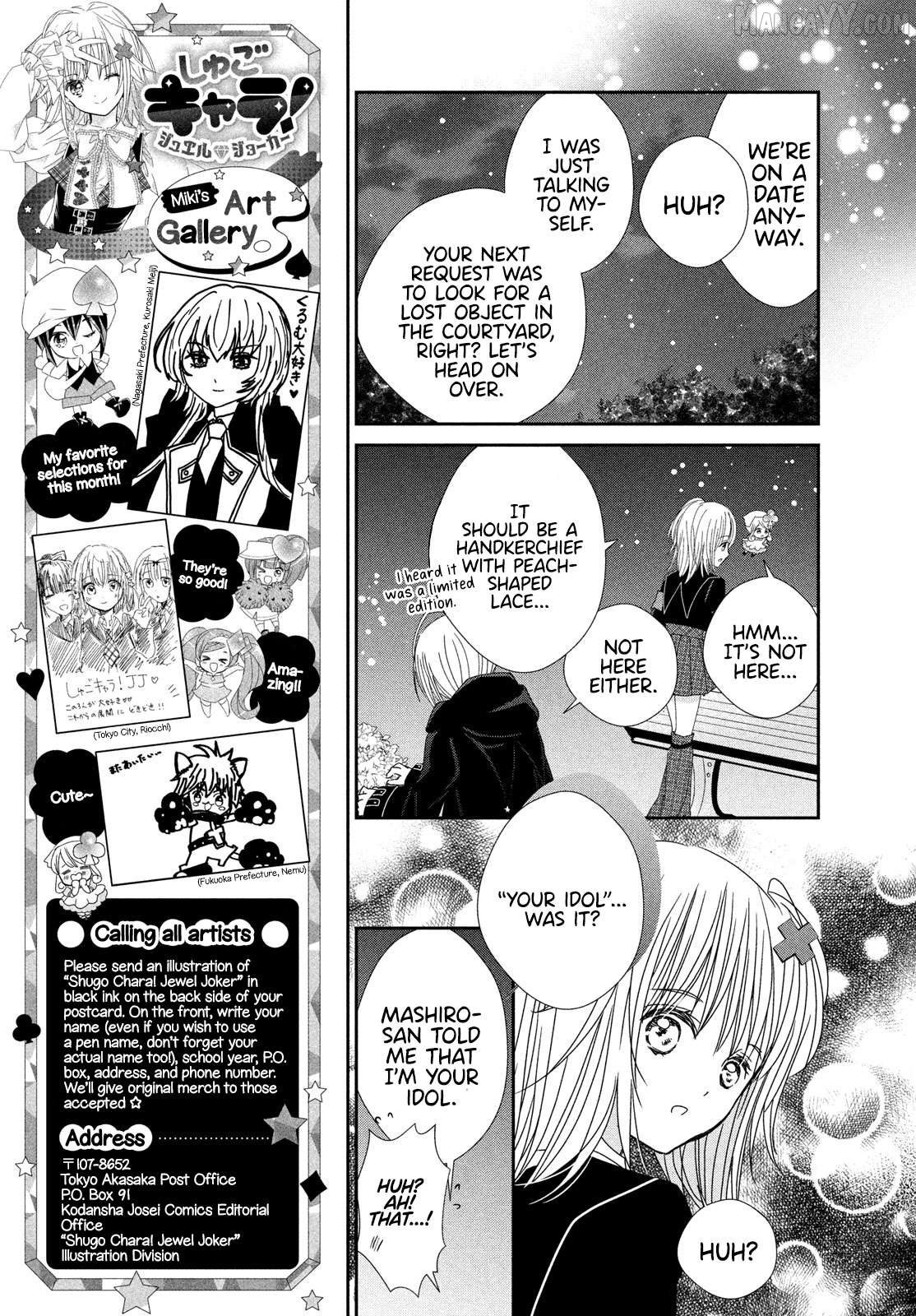 Read Shugo Chara! Jewel Joker ENGLISH Manga Online