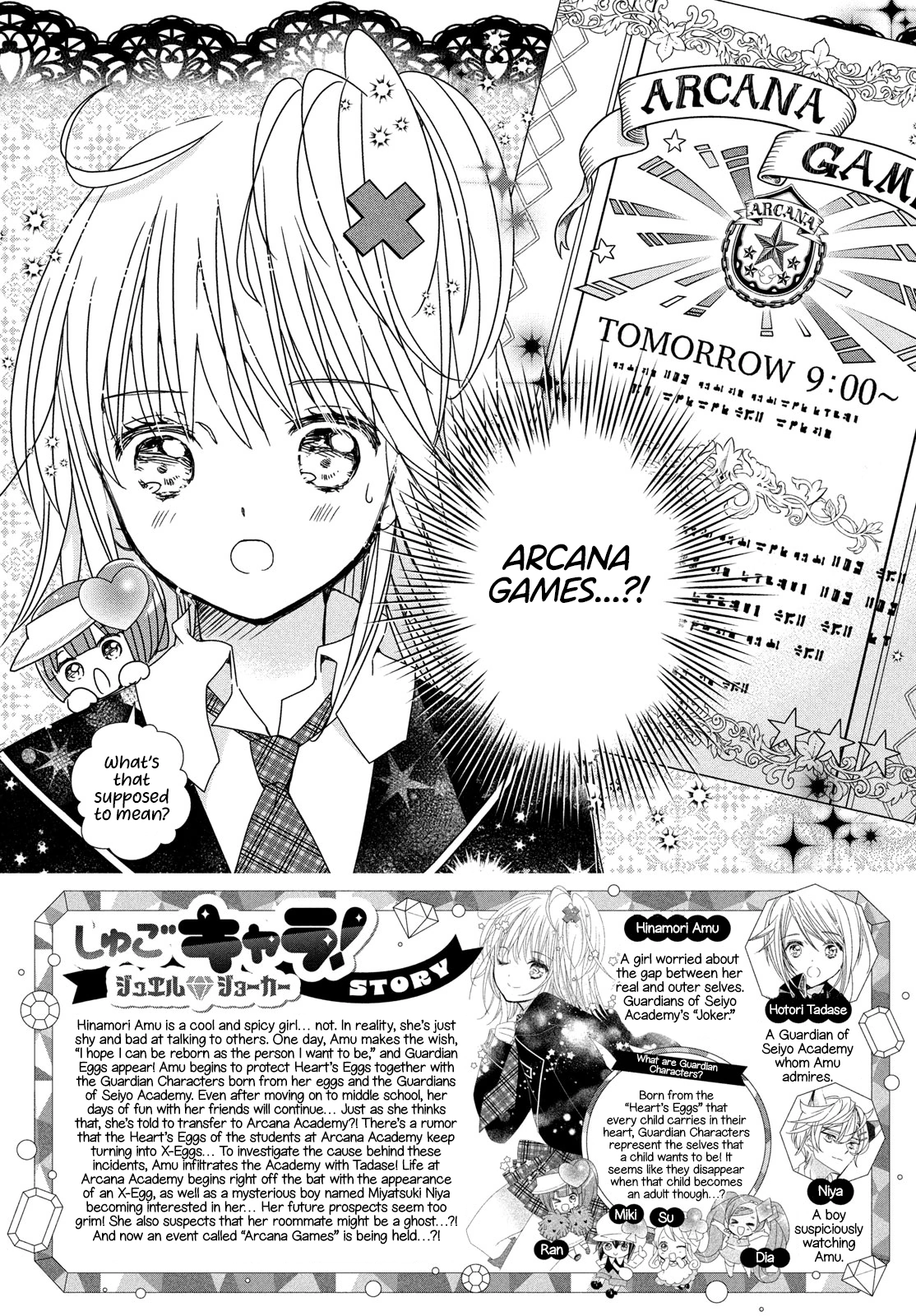 Read Shugo Chara! Jewel Joker ENGLISH Manga Online