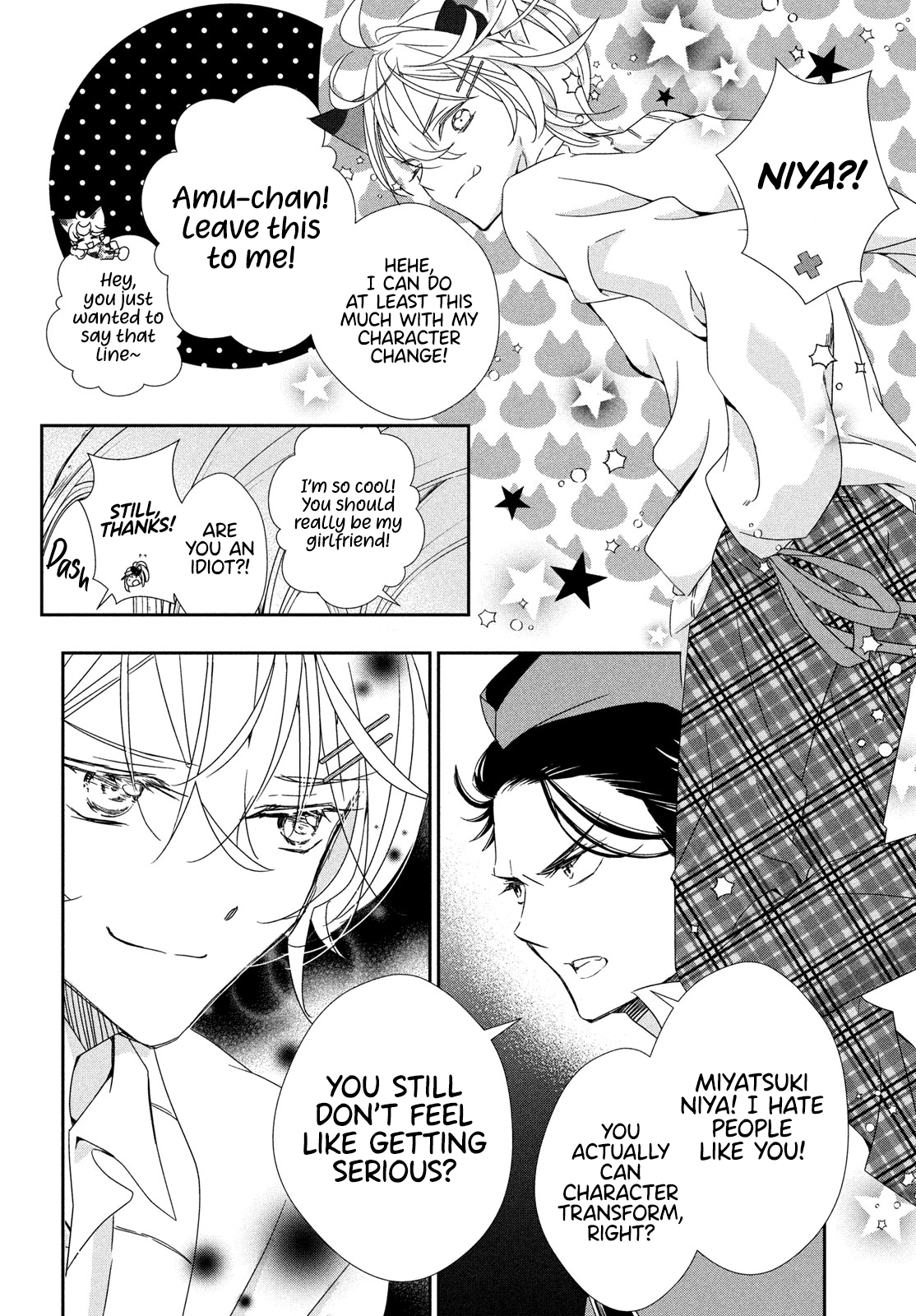 Read Shugo Chara! Jewel Joker ENGLISH Manga Online