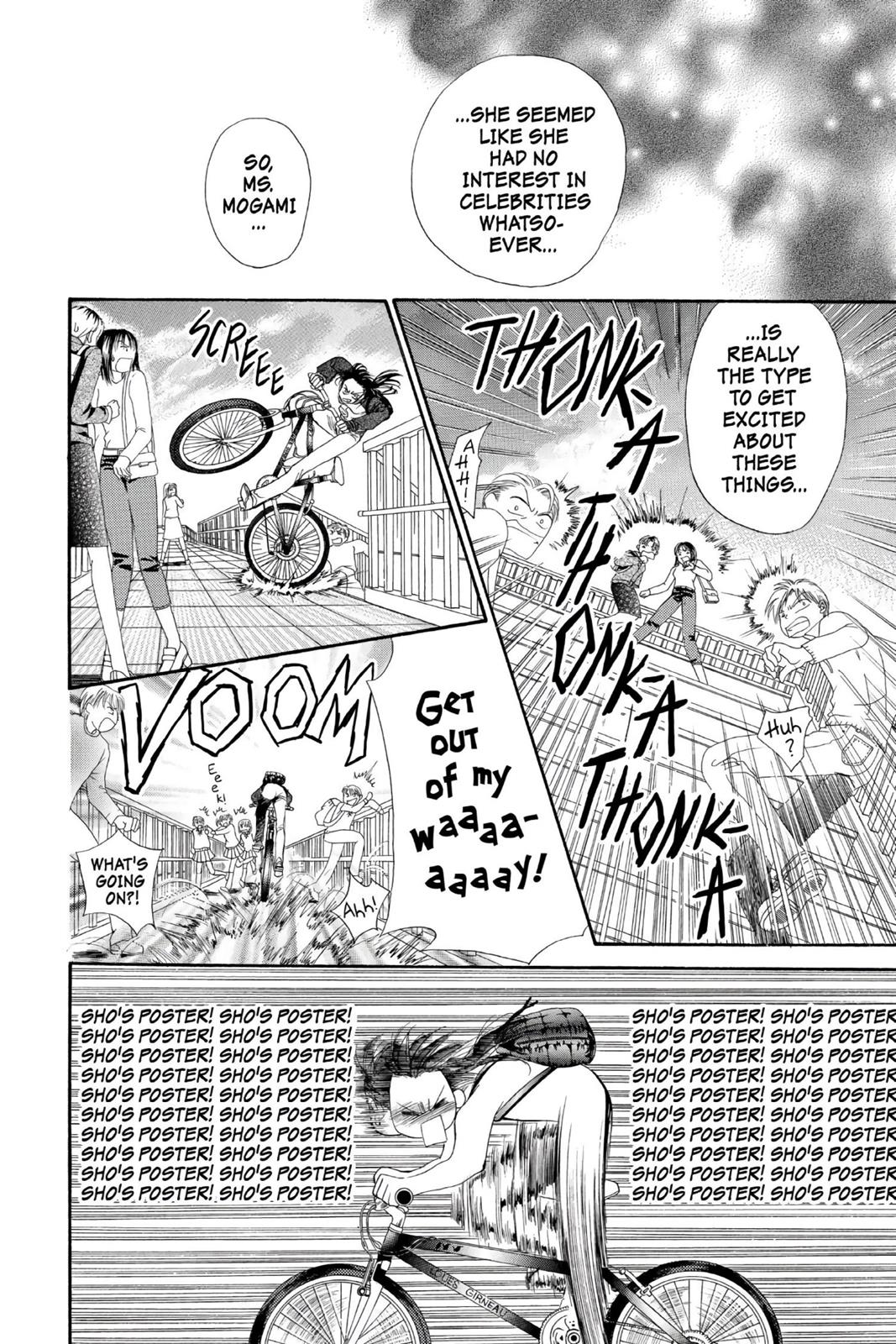 Read Skip Beat! ENGLISH Manga Online