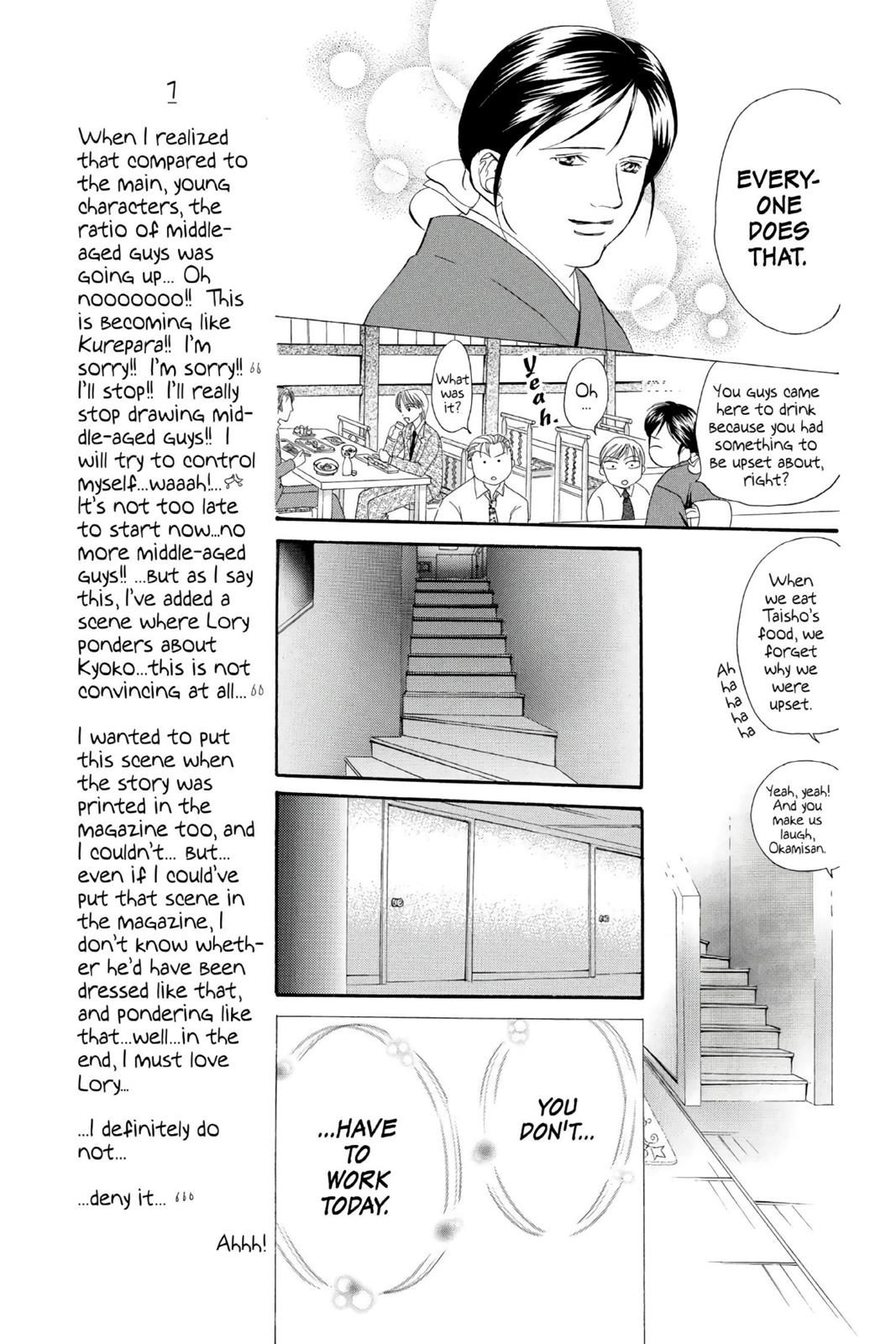 Read Skip Beat! ENGLISH Manga Online