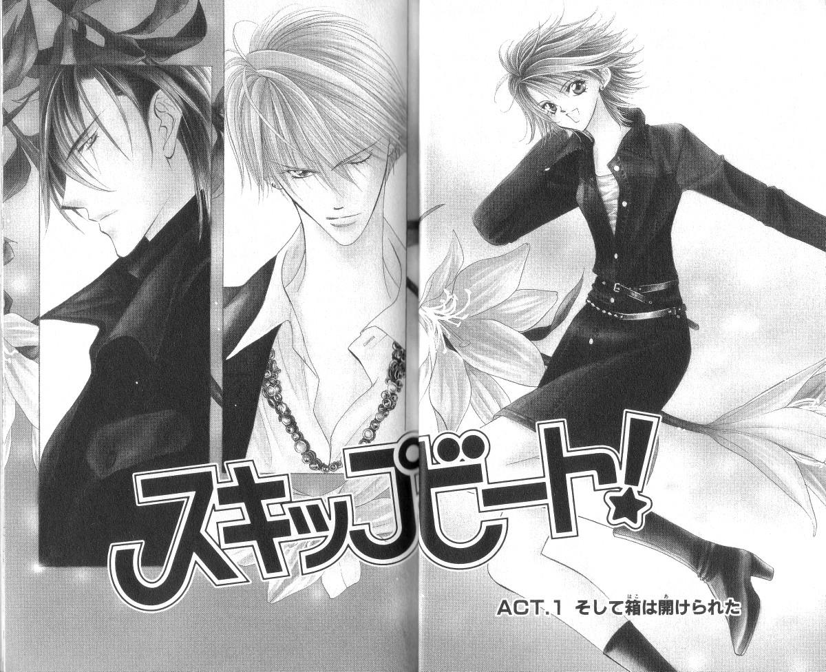 Read Skip Beat! ENGLISH Manga Online