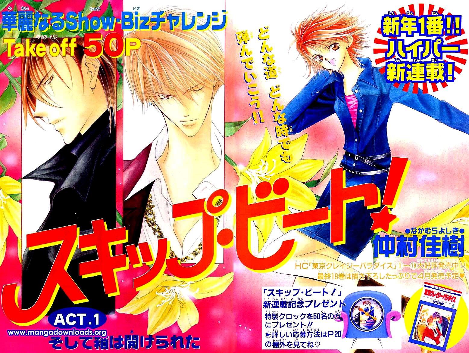 Read Skip Beat! ENGLISH Manga Online