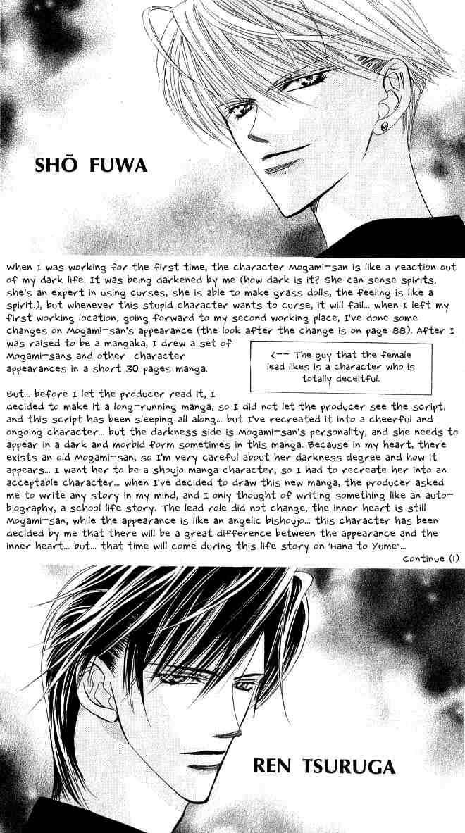 Read Skip Beat! ENGLISH Manga Online