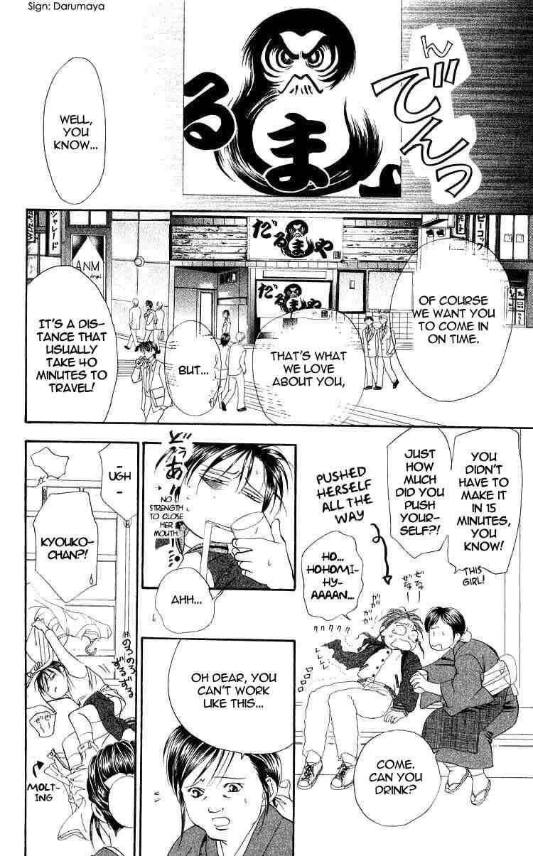 Read Skip Beat! ENGLISH Manga Online